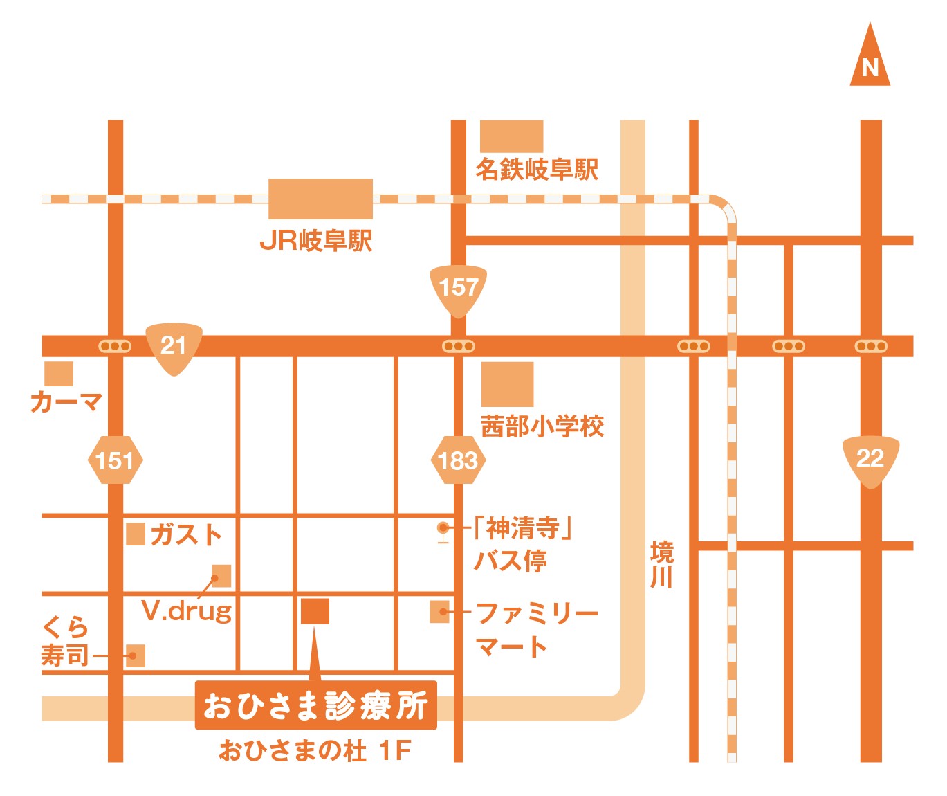 クリニック外観